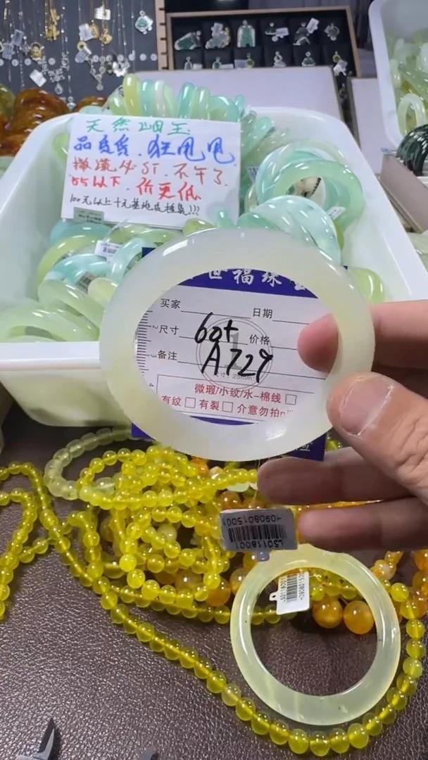 未镶嵌蛇纹石玉手镯1