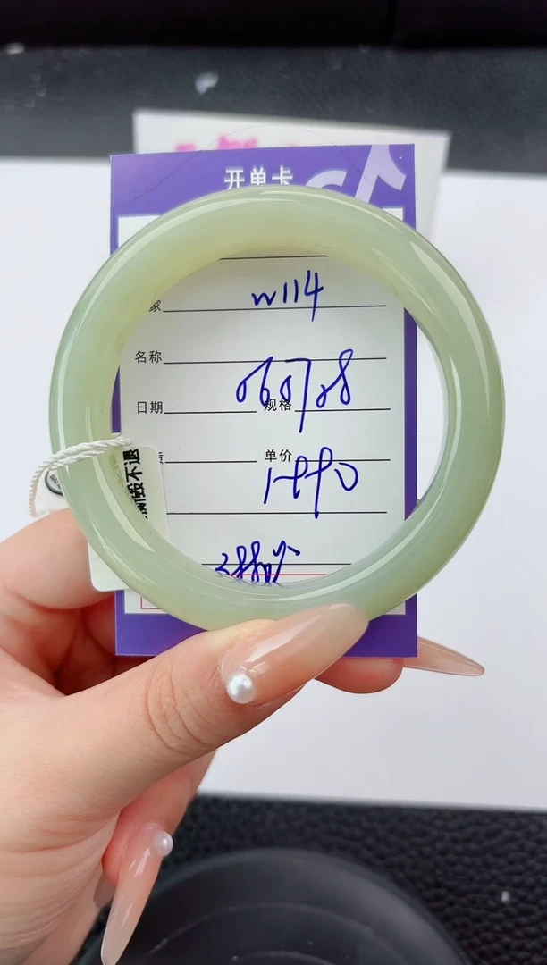 未镶嵌手镯和田玉114嗨购微色差T5