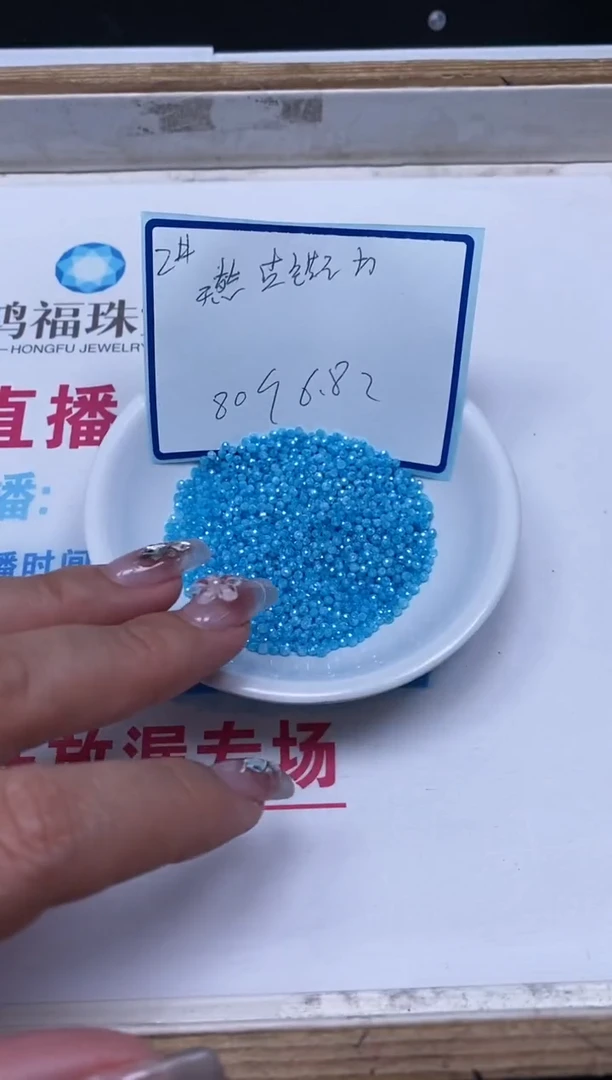 散珠天然锆石未镶嵌B2126蓝锆石切面2mm80个6.8元