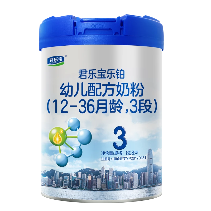 【会员专享】君乐宝奶粉乐铂3段婴幼儿配方牛奶粉三段808g罐正品