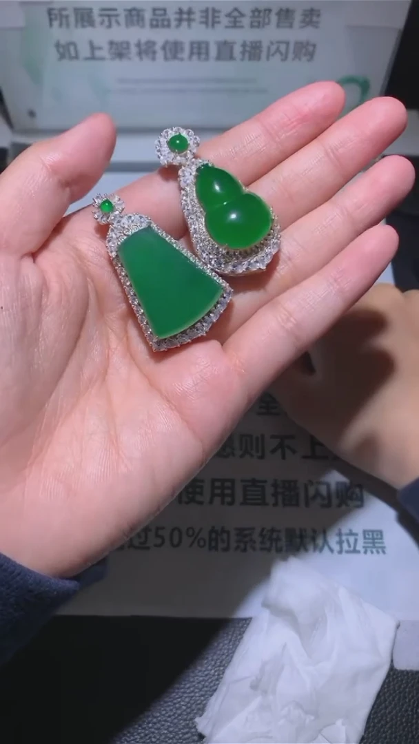 定制翡翠未镶嵌财****~-毛货-不退不换-