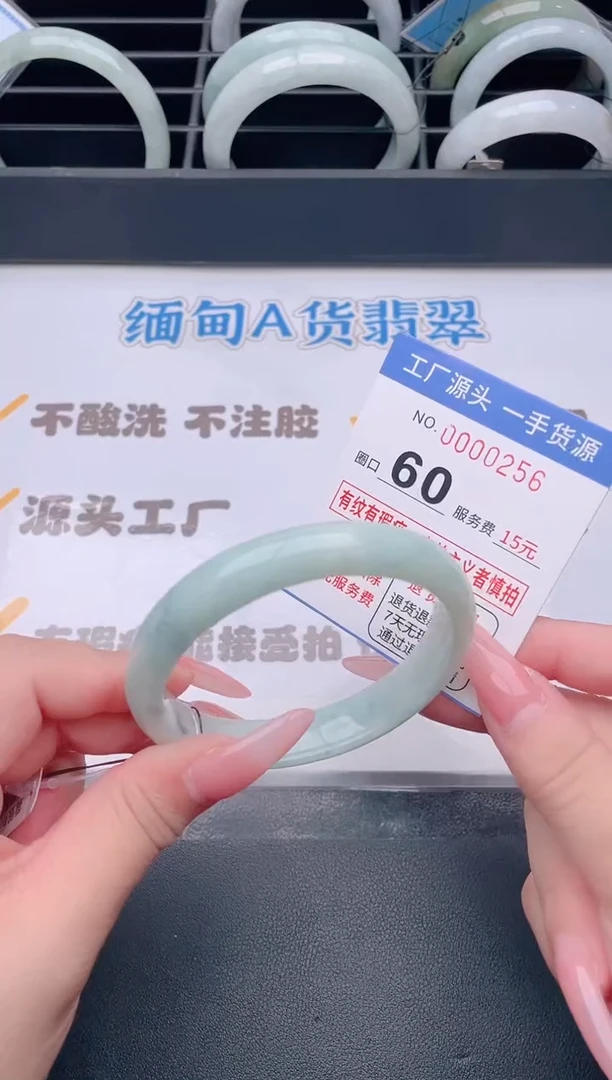 未镶嵌手镯翡翠翡翠手镯未镶嵌