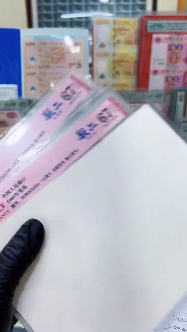 消***食两张同号码22222282