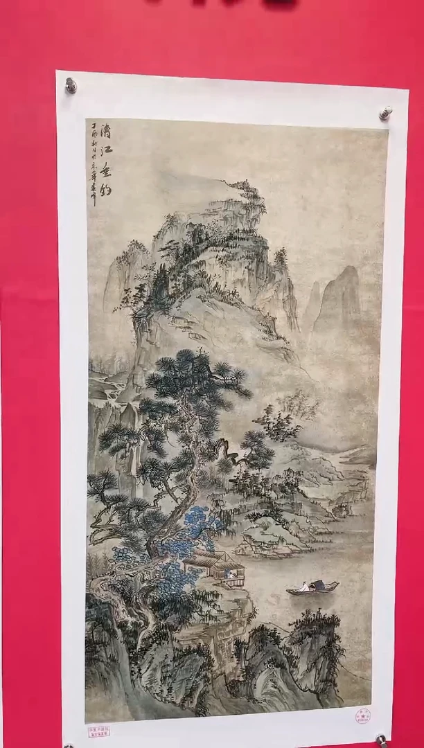 【闪购商品】国画36-莫远峰-绘画作品