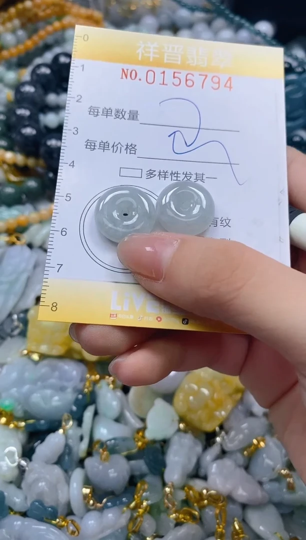 翡翠未镶嵌颈饰闪购0156794多样性发其一