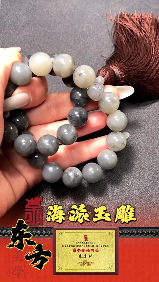 和田玉未镶嵌把件