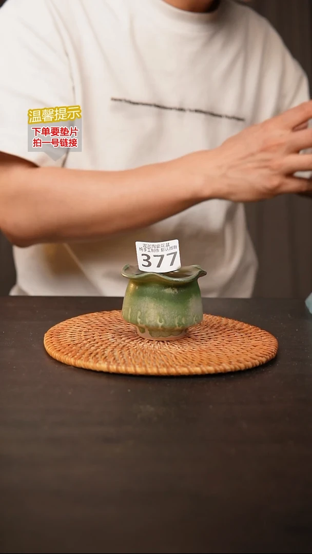 瓷片377 内口径约5  外高约5