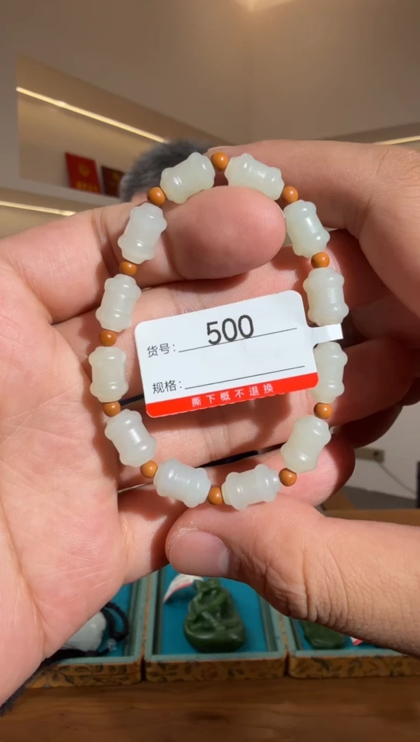 手串未镶嵌和田玉1