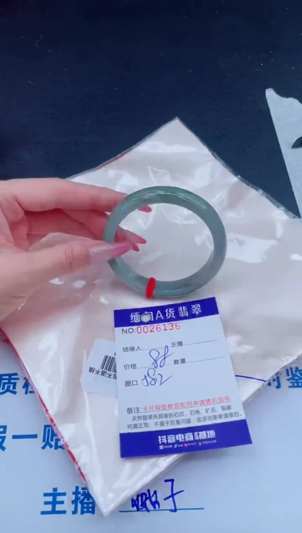 未镶嵌手镯翡翠88.00