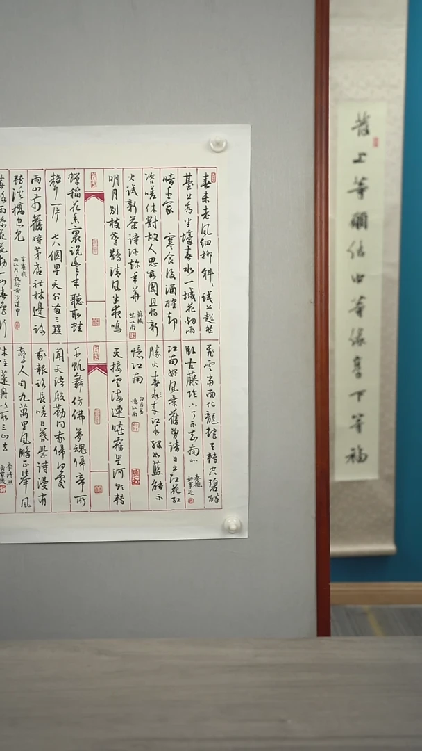 书法笠*孙xy老师  多字 托底