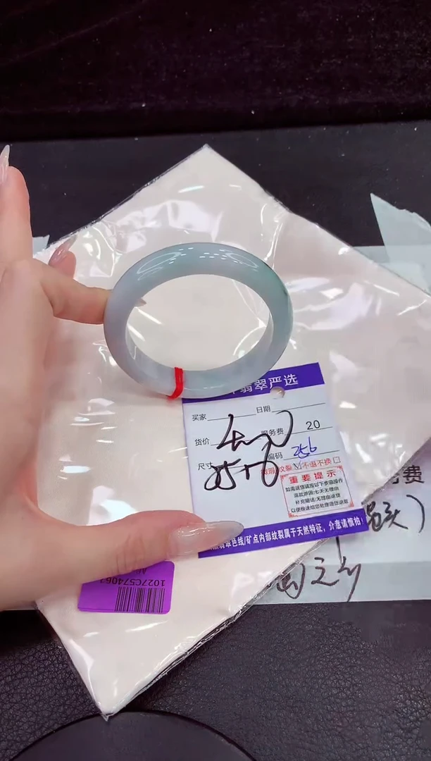 未镶嵌手镯翡翠1111111111