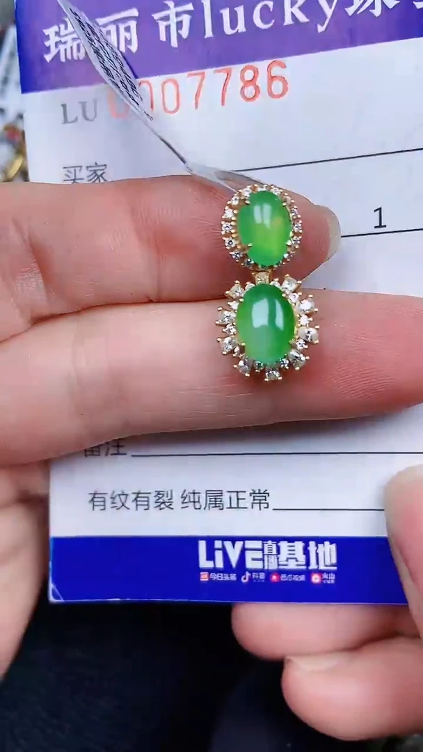 颈饰银S925镶嵌翡翠7786