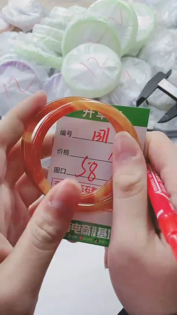 【闪购商品】玛瑙/玉髓手镯未镶嵌1371