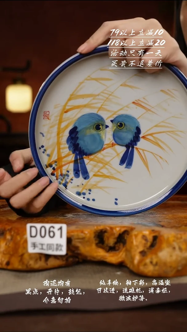 D061禾泥一器瓷器