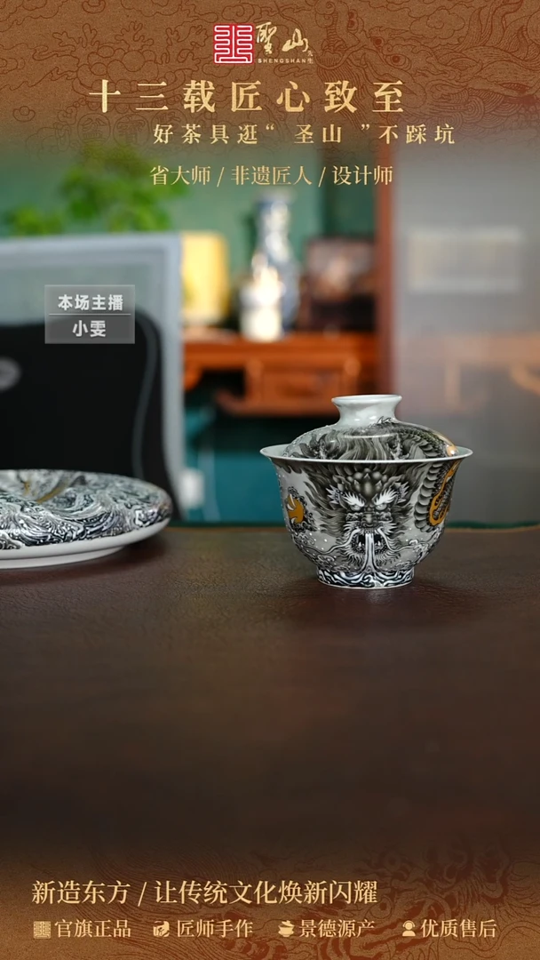 p**.墨彩龙吸水雪茄缸