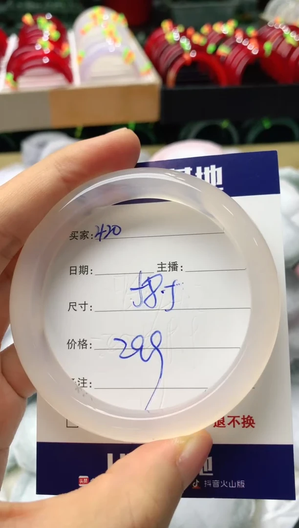 玛瑙/玉髓手镯未镶嵌420