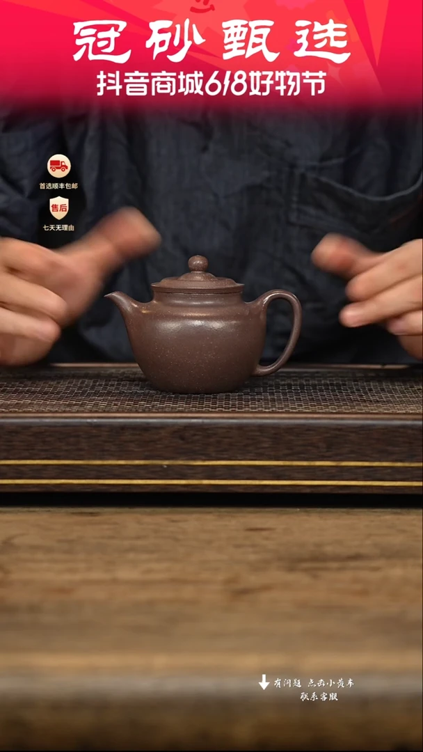 茶壶紫砂冠砂甄选13