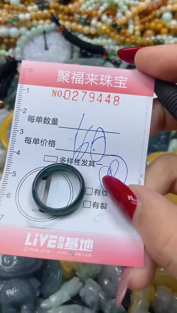 颈饰未镶嵌翡翠闪购0279448