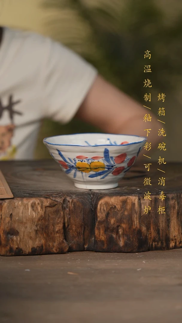 瓷片景德镇高温釉下彩可微波烤箱洗碗机