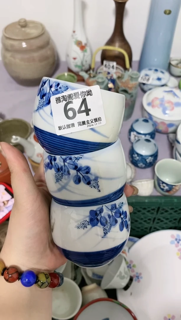 点*点不退不换（慎拍）64*3