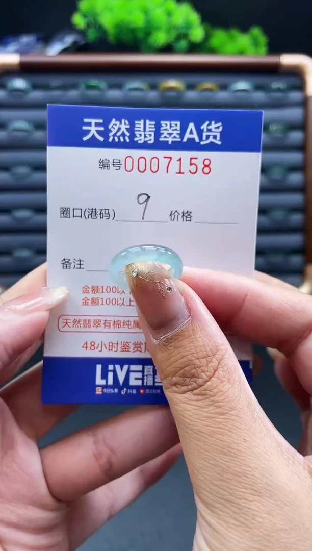 未镶嵌戒指翡翠戒圈