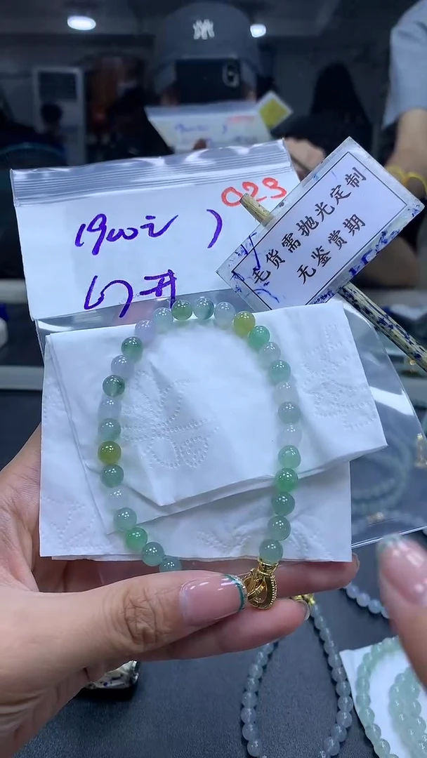 未镶嵌定制翡翠毛货需精细抛光多样性发一件珠串+1900元