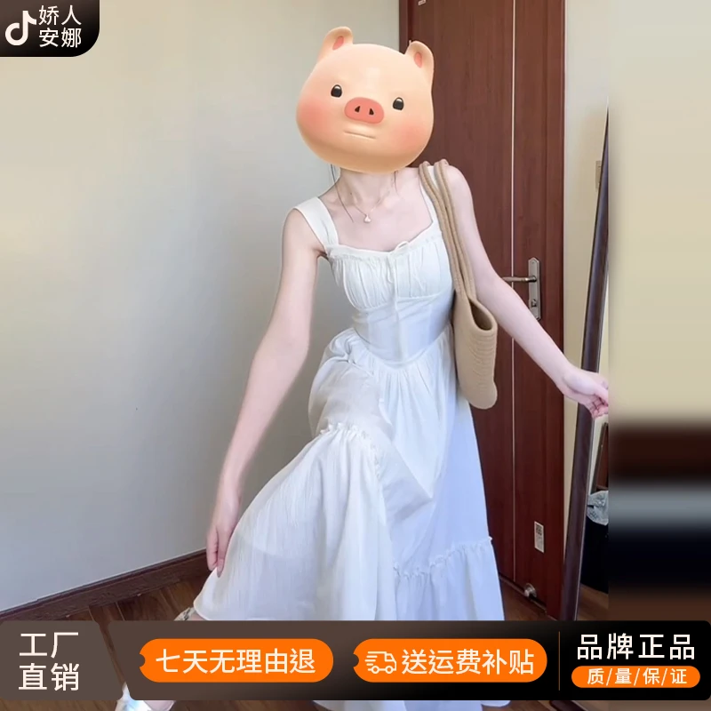 2025秋季新款法式初恋白色吊带连衣裙子女夏季小个子气质收腰长裙