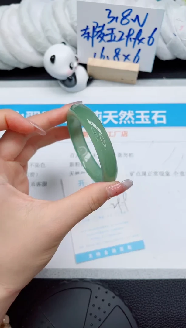 石英质玉手镯未镶嵌250-55