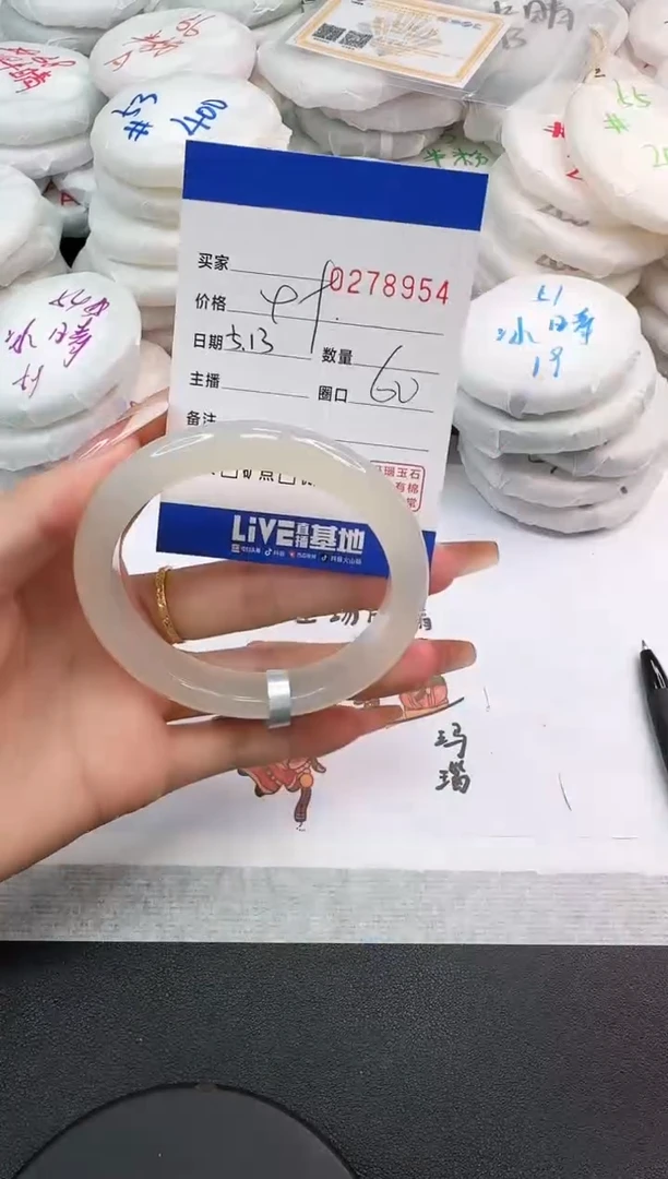 玛瑙/玉髓手镯未镶嵌8954