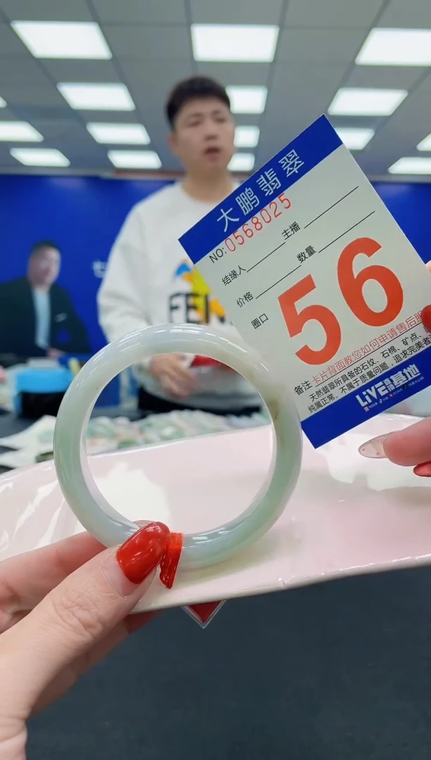 未镶嵌手镯翡翠AAAAAAAAAAAAAAAAAAAAAAAAAAAAAA