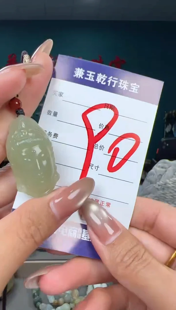 颈饰未镶嵌和田玉和田玉