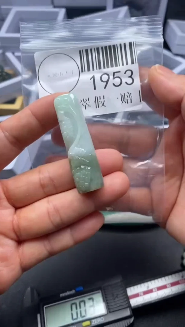 吊坠(不含链)未镶嵌翡翠1953