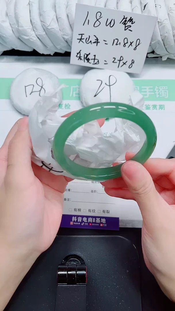 石英质玉手镯未镶嵌638-60.7