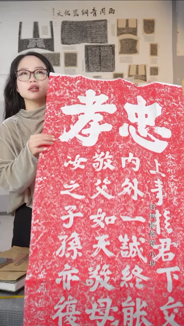 拓片用纸其他非遗传承拓片