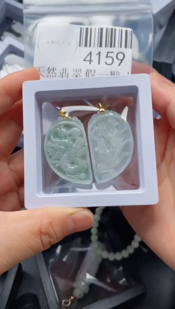 翡翠未镶嵌吊坠(不含链)4159