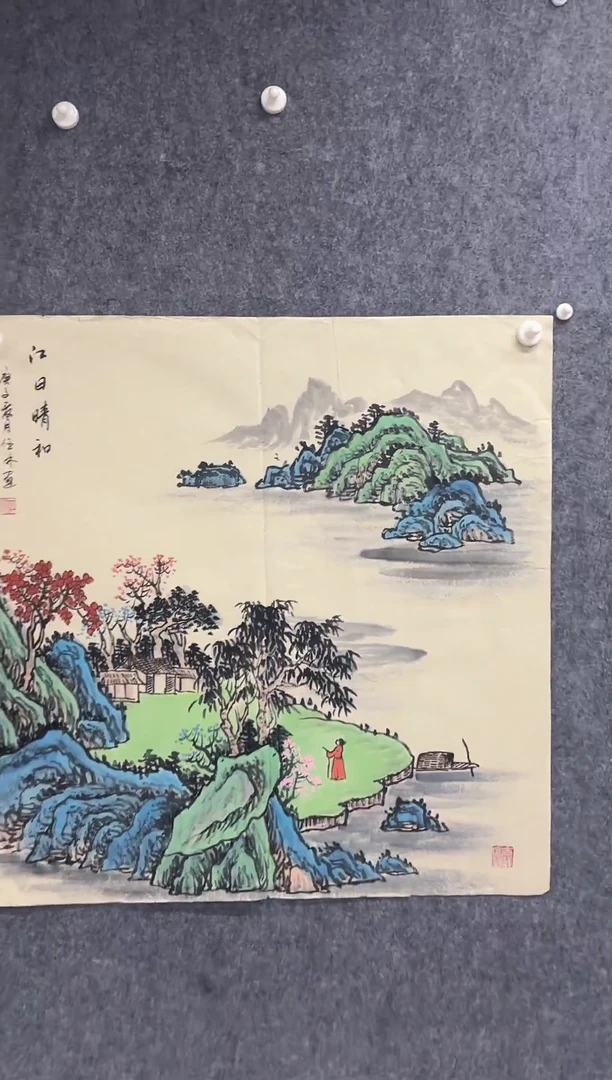 国画丹青专属福利-江日晴和