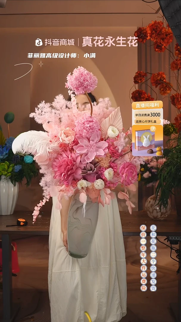 木：  花+花瓶一整套