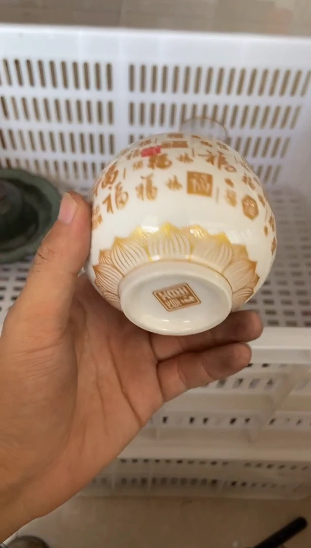 杯无运费险有瑕疵的有点脏介意勿拍