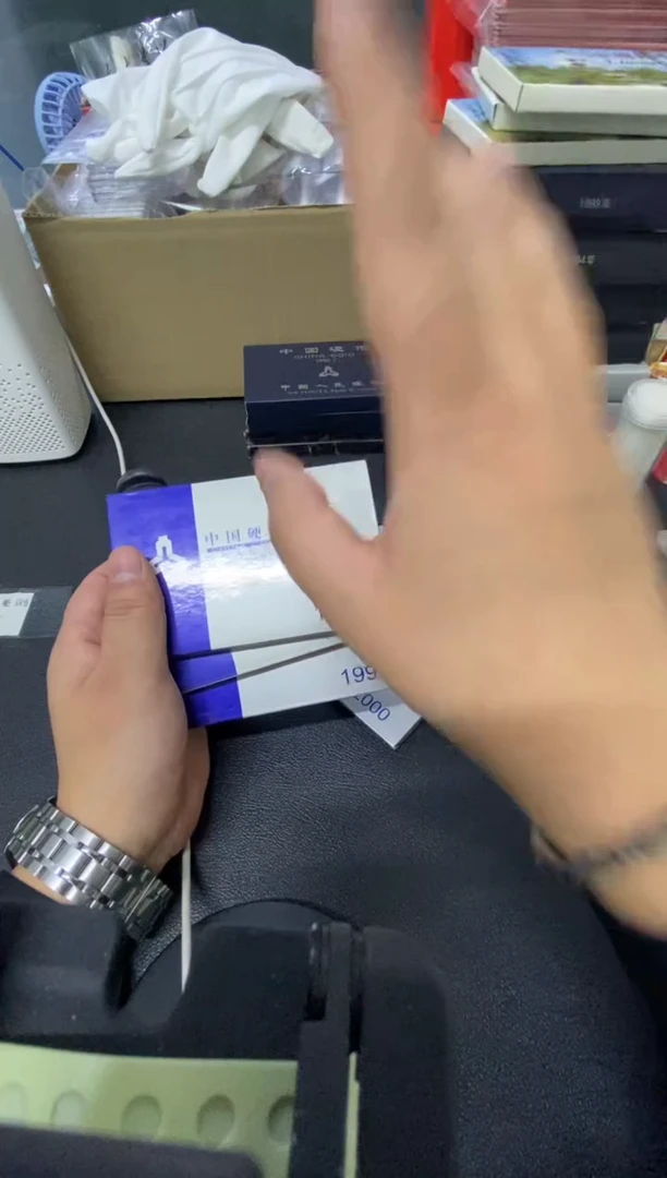 【闪购商品】其他普通金属97-99年硬币套装