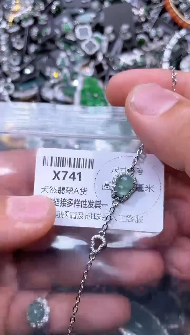 【闪购商品】翡翠颈饰未镶嵌X741手链