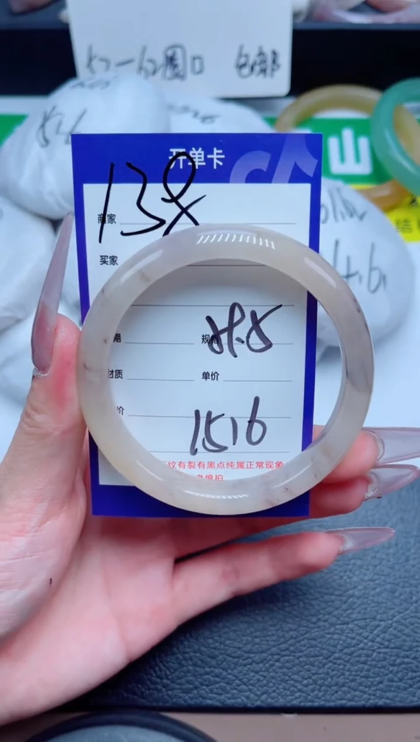 未镶嵌手镯石英质玉138-59