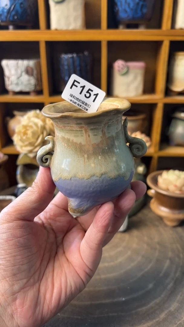 微瑕151 内口4.5【多肉花盆多肉盆】