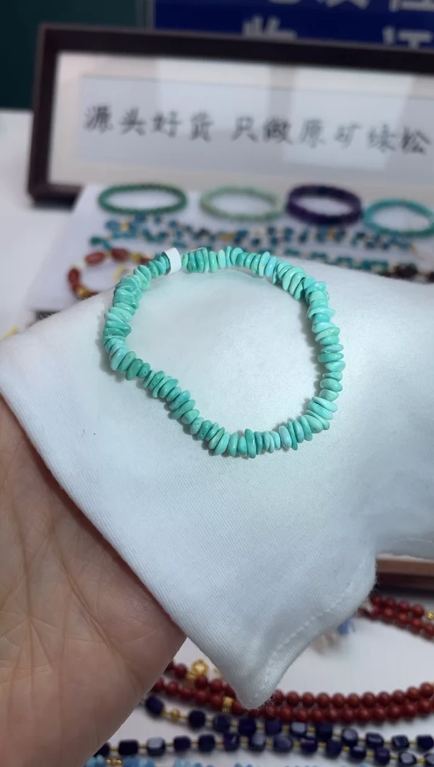 未镶嵌绿松石手串70