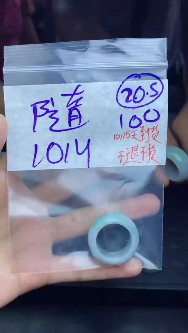 未镶嵌定制翡翠随*拍一发一