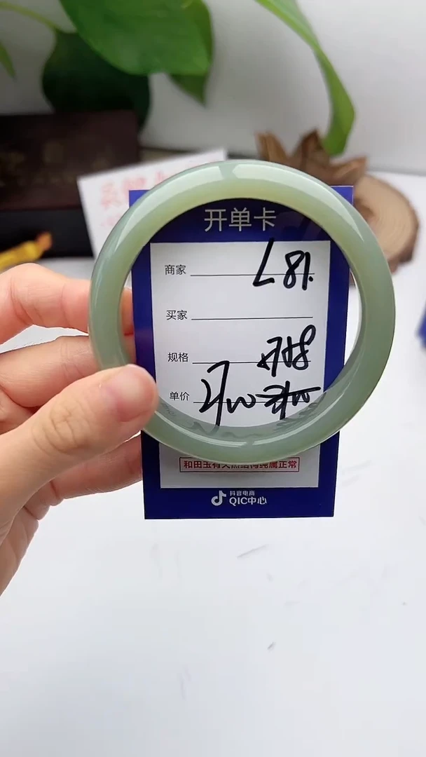 和田玉手镯未镶嵌微色差L81