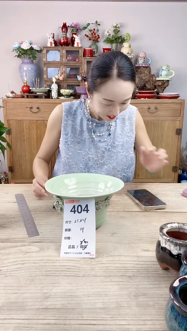 小玩子花盆直播号404