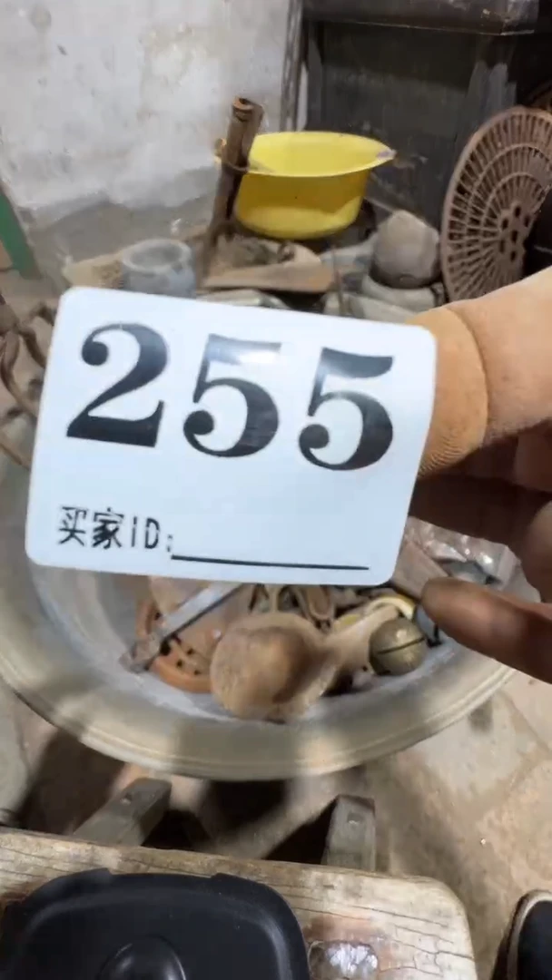山***树0818老王直播间专属链接
