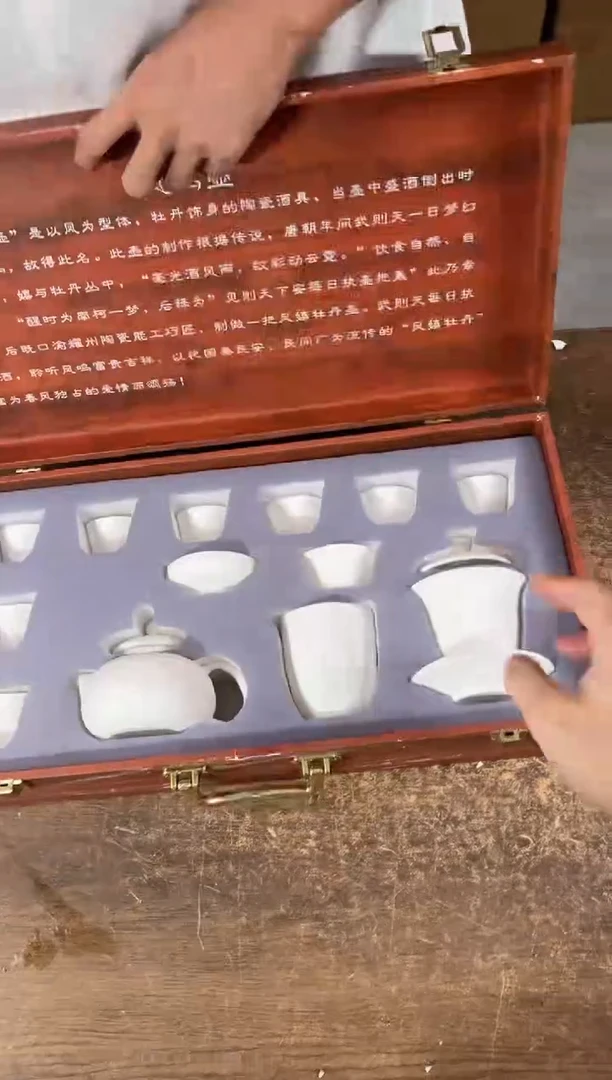 器渡山坊清货商品链接@@ZH3466