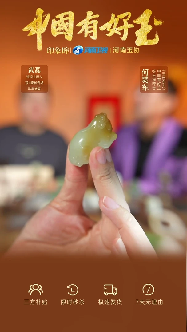 颈饰未镶嵌和田玉77 yh