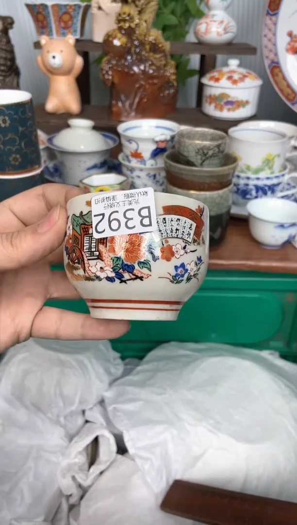 【闪购商品】瓷片空间空间空间计划392